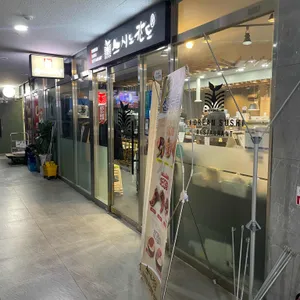 스시노칸도 리뷰 사진
