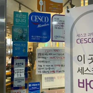 스시노칸도 리뷰 사진