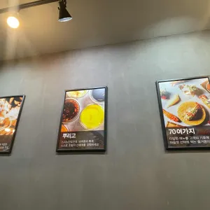 스시노칸도 리뷰 사진