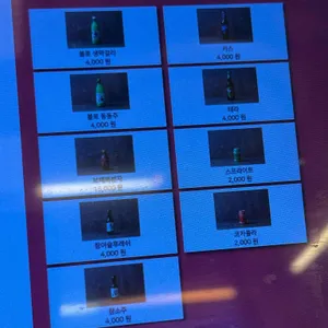 솔매기2 리뷰 사진
