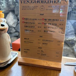 도준 리뷰 사진