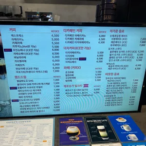 고니스커피 리뷰 사진
