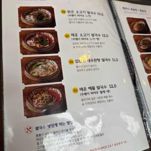 리틀방콕 리뷰 사진