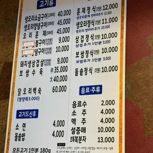 쌈아줌마밥아저씨 리뷰 사진