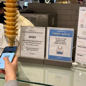 세띠엠므 리뷰 사진
