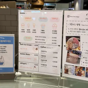 세띠엠므 리뷰 사진