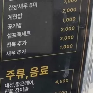 편백가원 리뷰 사진