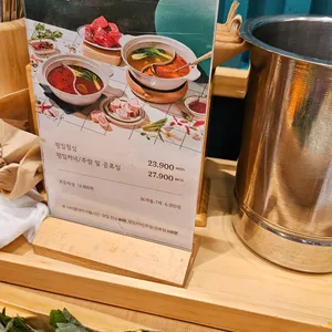 샤브올데이 리뷰 사진