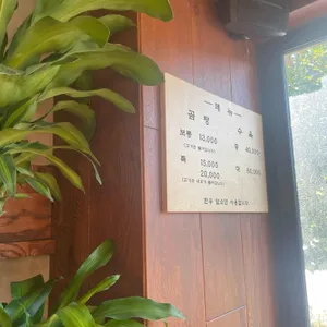 세석정 리뷰 사진