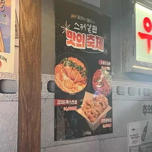 79대포 리뷰 사진