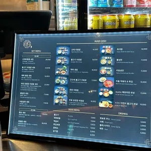 더반 리뷰 사진