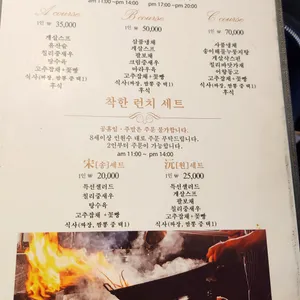 송원 리뷰 사진
