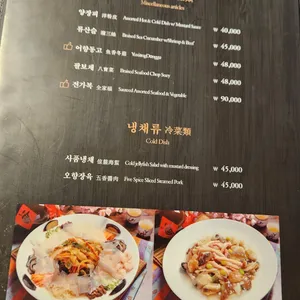 송원 리뷰 사진
