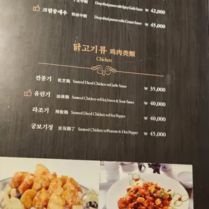 송원 리뷰 사진