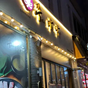 쭈마담 리뷰 사진