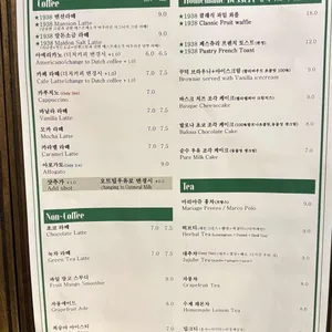 1938맨션 리뷰 사진