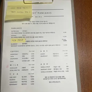 어니스트팬케이크 리뷰 사진