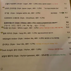 사운드온더펍 리뷰 사진