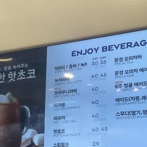 파리바게뜨 리뷰 사진