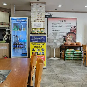 부길추어탕 신창점 리뷰 사진