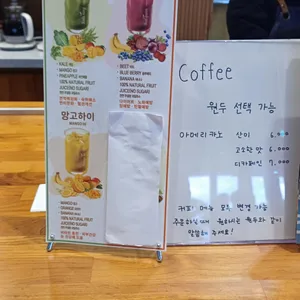 반야원 플라타너스 리뷰 사진