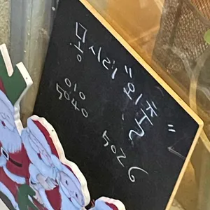 몽실이 카페 리뷰 사진