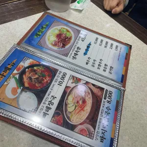 명가보쌈 리뷰 사진