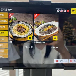 베이드노엘 리뷰 사진