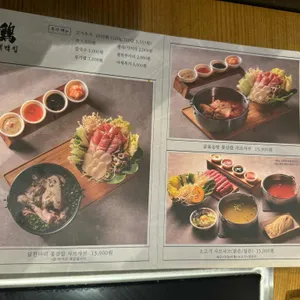 샤브촌by계백집 리뷰 사진