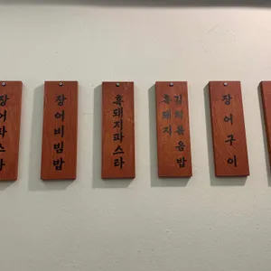 을지만돈 리뷰 사진