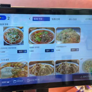 쥬향원 리뷰 사진
