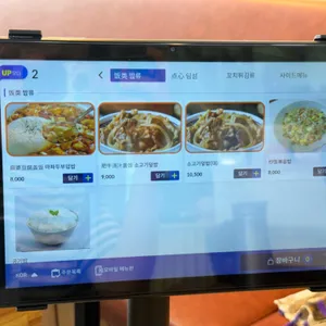 쥬향원 리뷰 사진