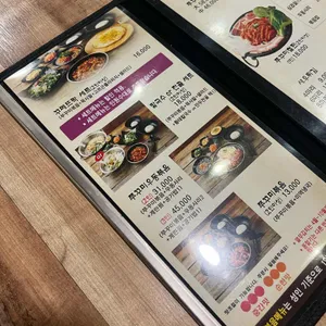 꾸메뜨락 직화쭈꾸미 본점 리뷰 사진