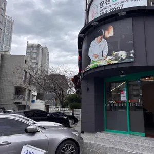 이우철한방누룽지삼계탕 리뷰 사진