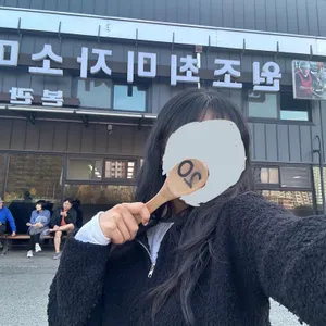 최미자소머리국밥 리뷰 사진