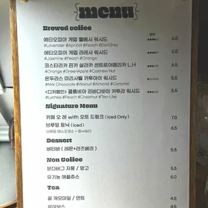 칼버츠 리뷰 사진