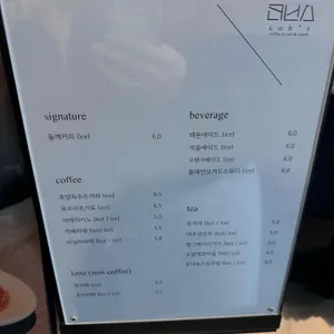 카페콥스 리뷰 사진