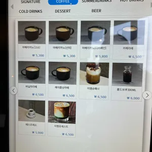 에브리모먼트커피 리뷰 사진