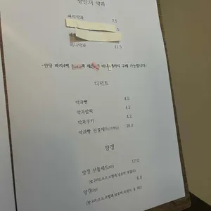 장인더 리뷰 사진