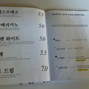 슬리피타운 리뷰 사진