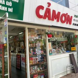 까몬 대표 사진