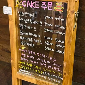 비기닝 브레드 리뷰 사진