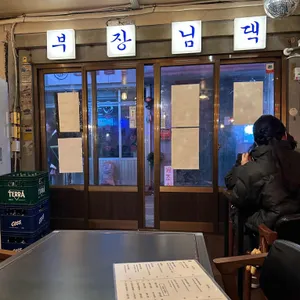 부장님댁 리뷰 사진