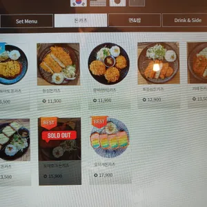 오유미당 리뷰 사진
