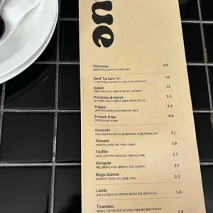 누에파스타하우스 리뷰 사진