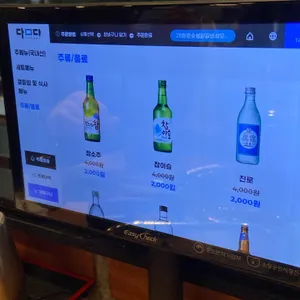 28청춘숯불닭갈비 리뷰 사진