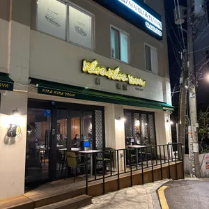 키라키라윤 리뷰 사진