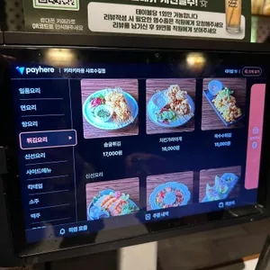키라키라윤 리뷰 사진