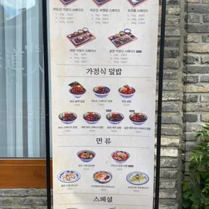 미도인 리뷰 사진