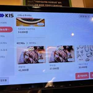 가장맛있는족발 리뷰 사진